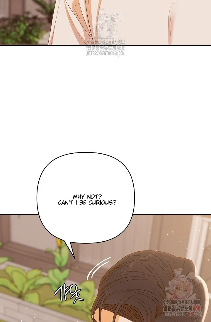 Chairman, Cut the Crap - Chapter 1 Page 74