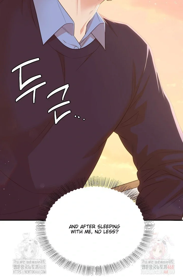 Chairman, Cut the Crap - Chapter 1 Page 82