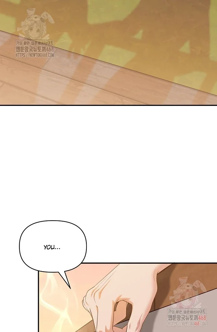 Chairman, Cut the Crap - Chapter 1 Page 84