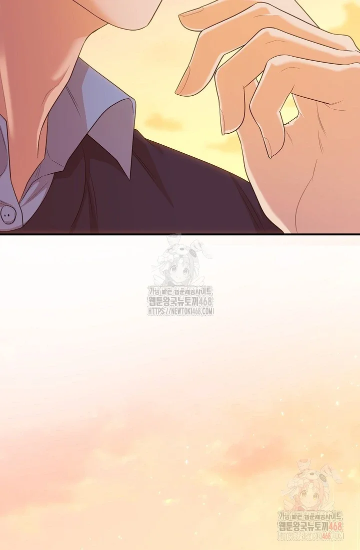 Chairman, Cut the Crap - Chapter 1 Page 89
