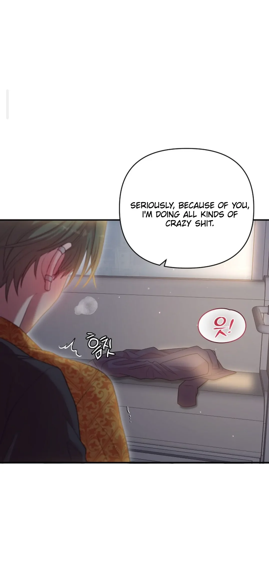 Chairman, Cut the Crap - Chapter 10 Page 14