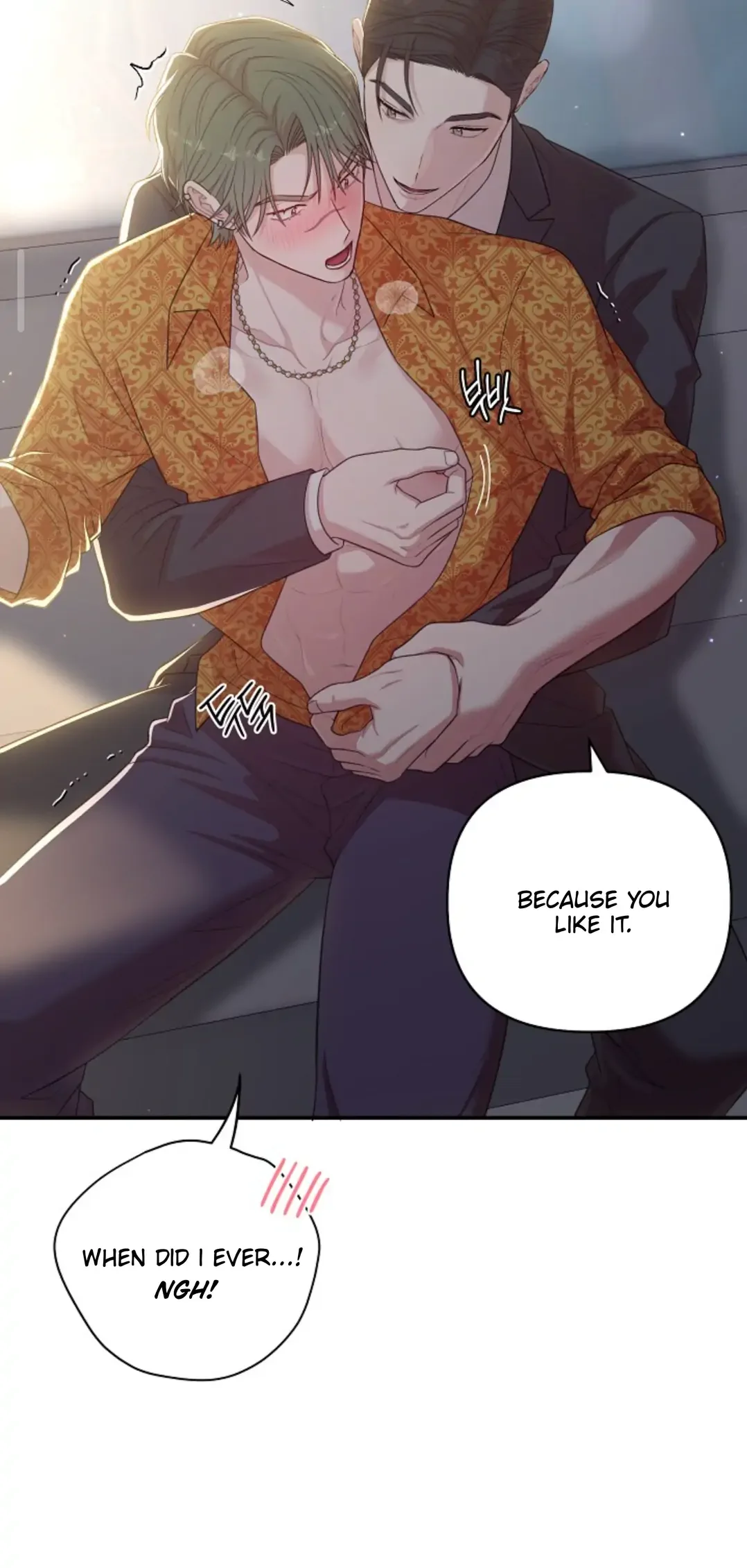 Chairman, Cut the Crap - Chapter 10 Page 16
