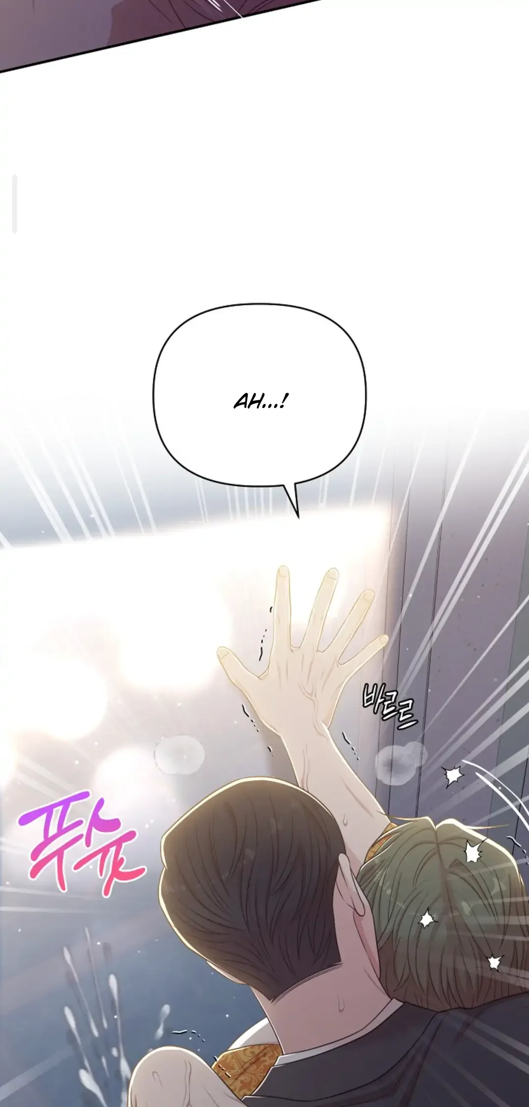 Chairman, Cut the Crap - Chapter 10 Page 42