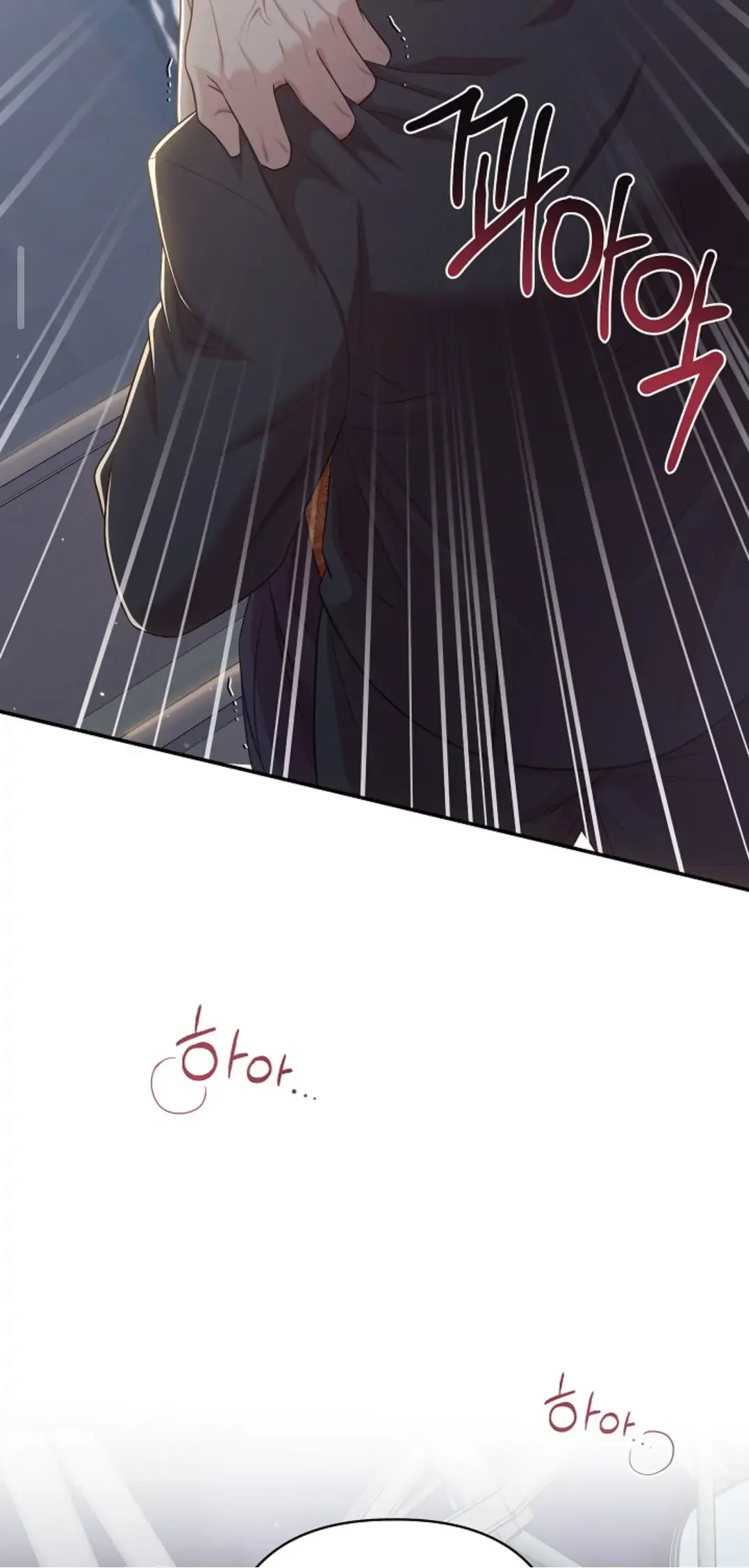 Chairman, Cut the Crap - Chapter 10 Page 43
