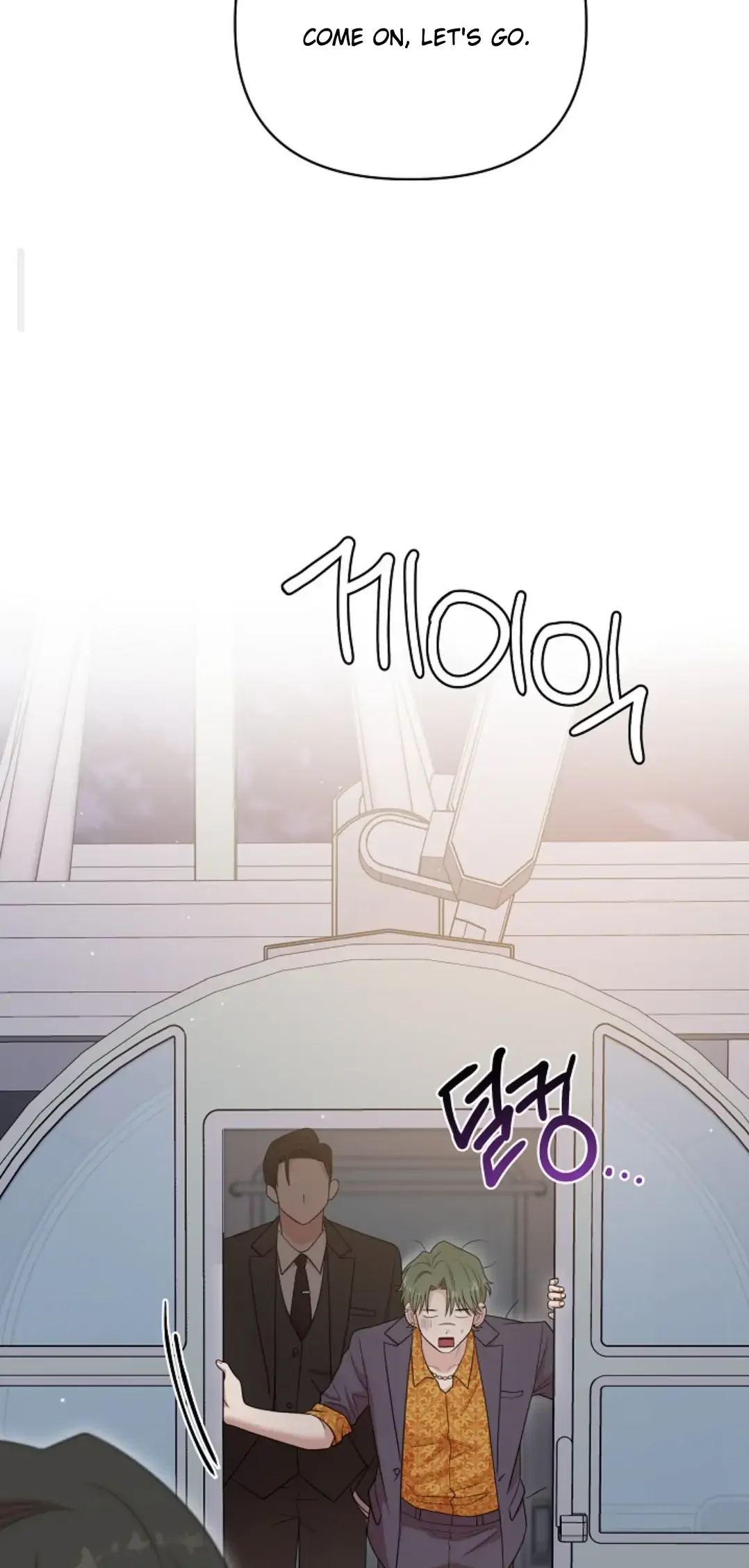 Chairman, Cut the Crap - Chapter 10 Page 52