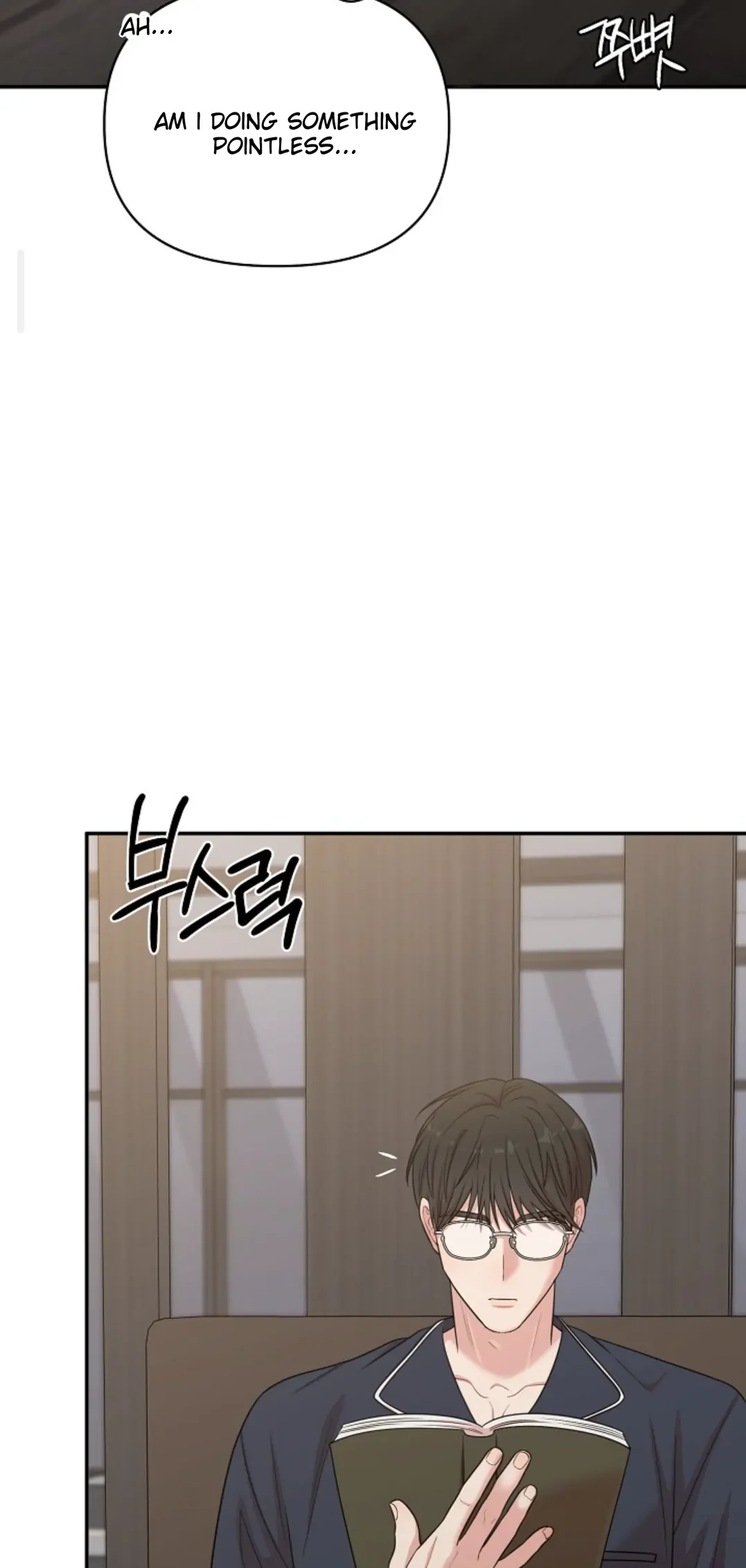 Chairman, Cut the Crap - Chapter 10 Page 72