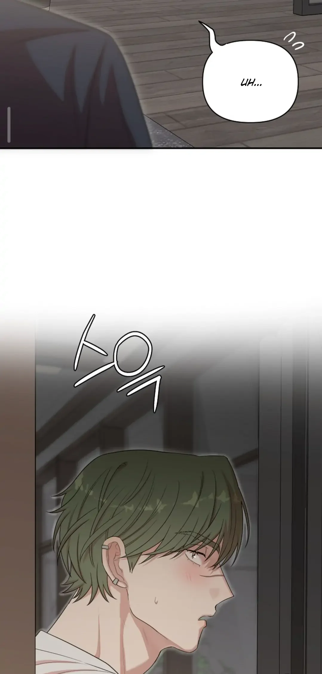 Chairman, Cut the Crap - Chapter 10 Page 74