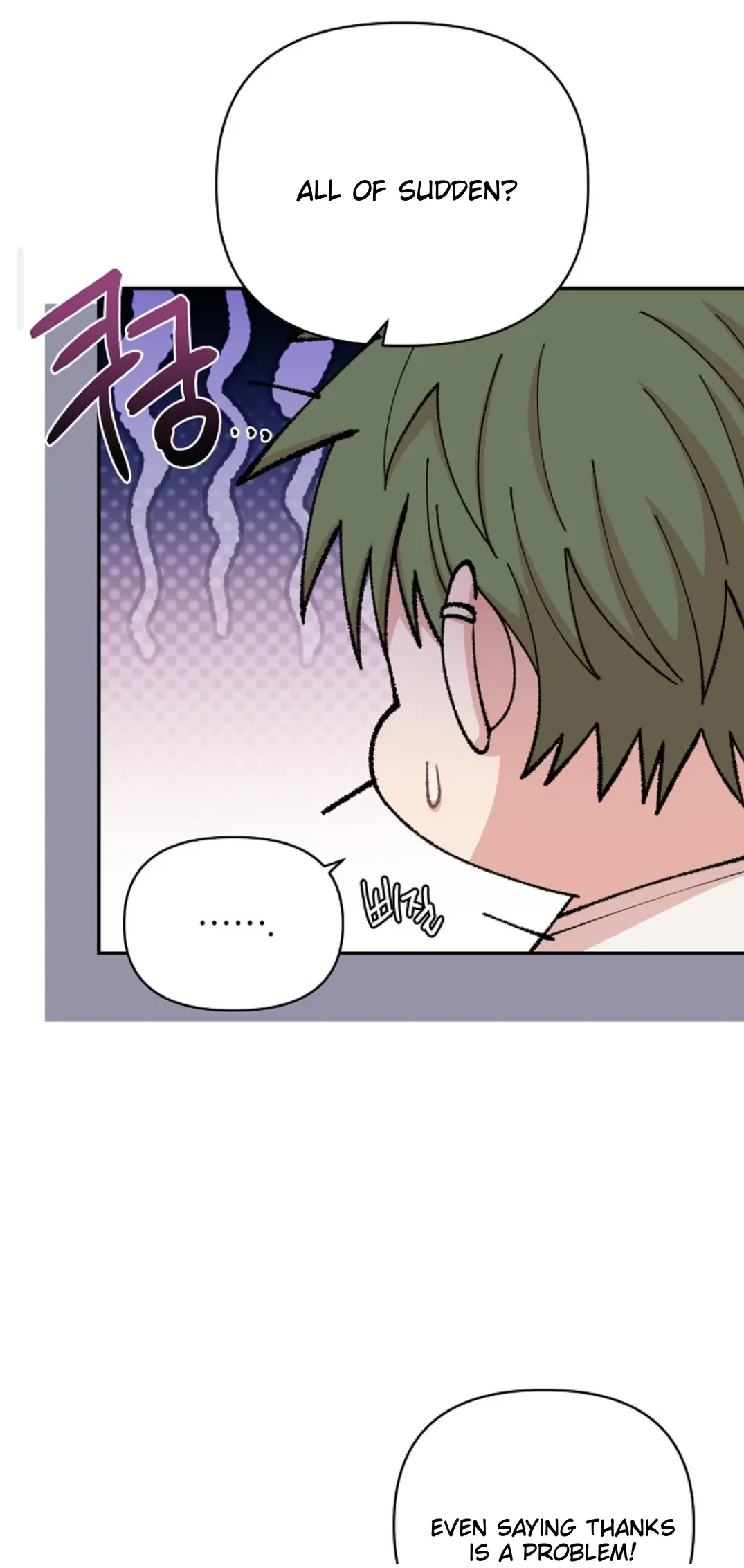 Chairman, Cut the Crap - Chapter 11 Page 19