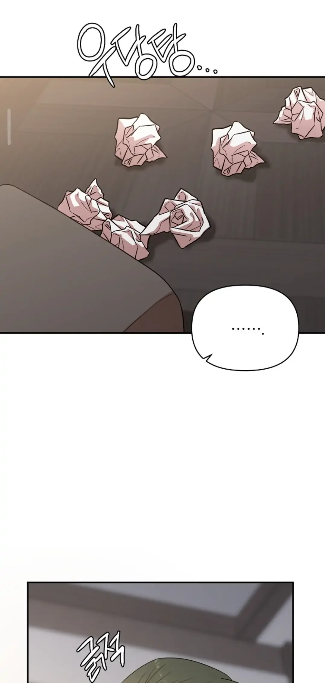 Chairman, Cut the Crap - Chapter 11 Page 46