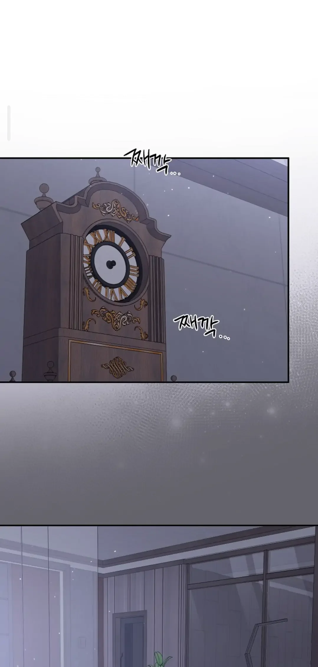 Chairman, Cut the Crap - Chapter 11 Page 56