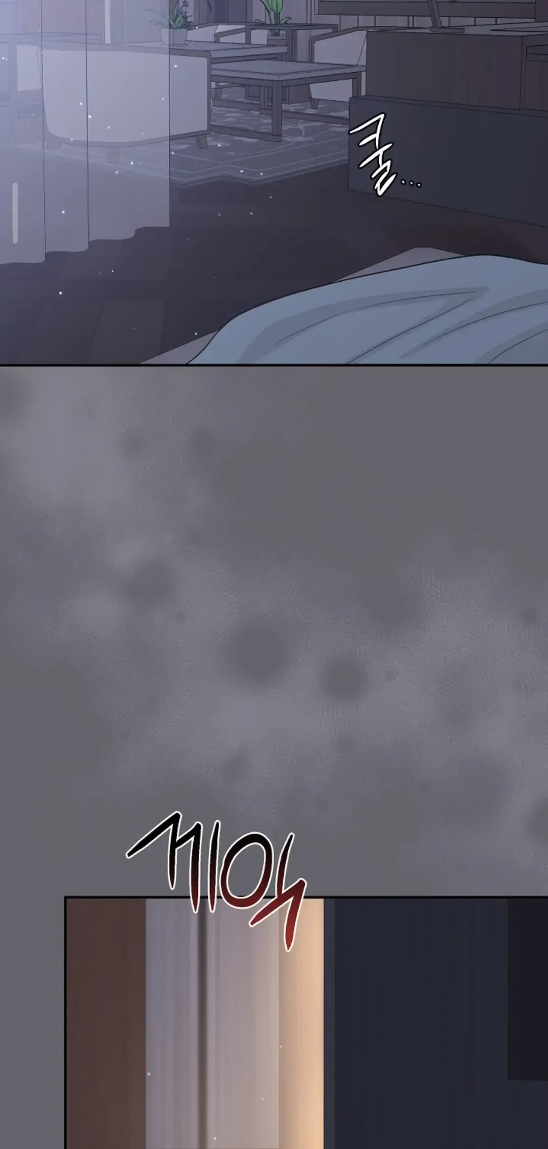 Chairman, Cut the Crap - Chapter 11 Page 57