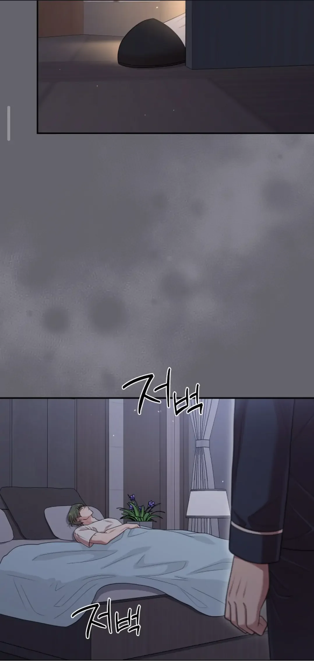 Chairman, Cut the Crap - Chapter 11 Page 58