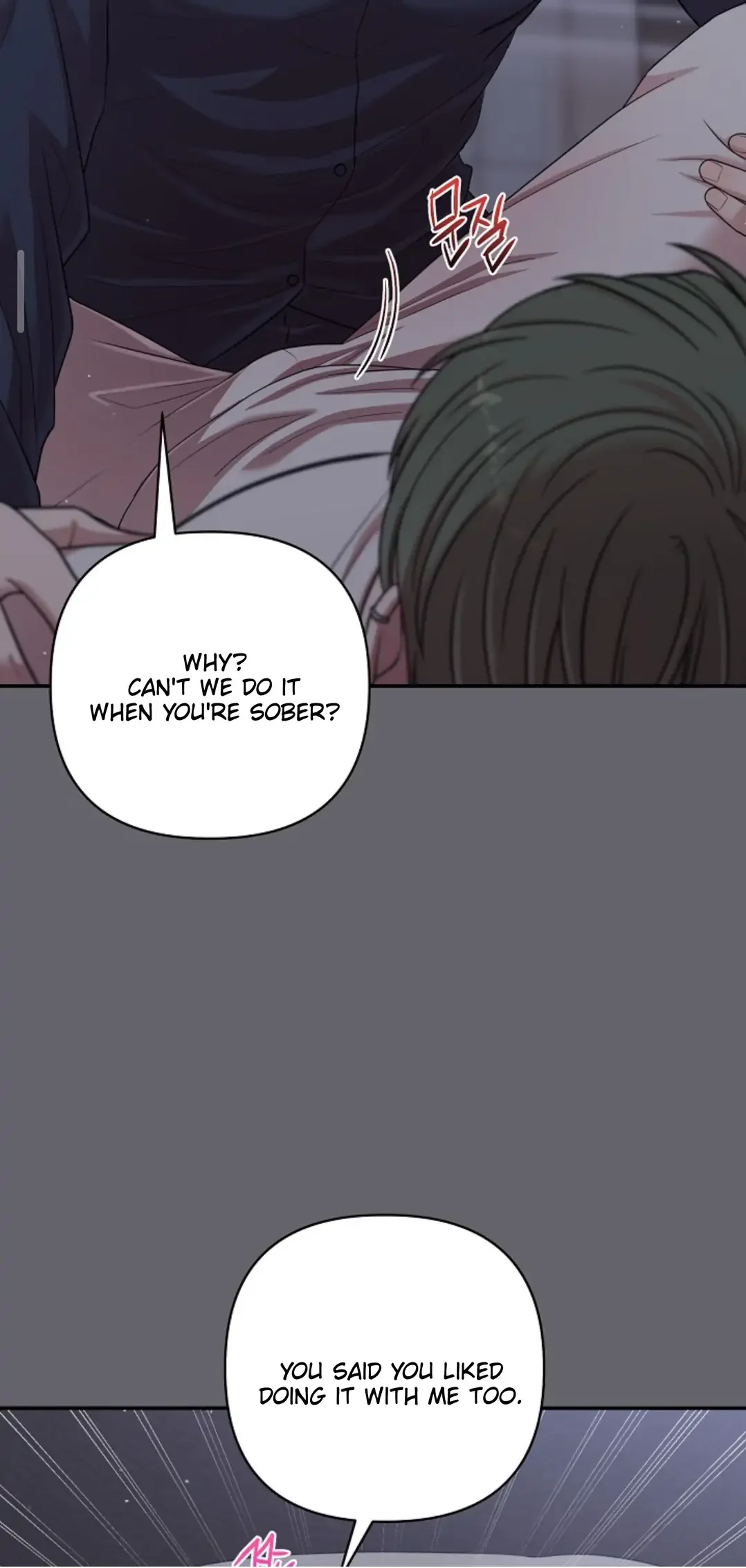 Chairman, Cut the Crap - Chapter 11 Page 67