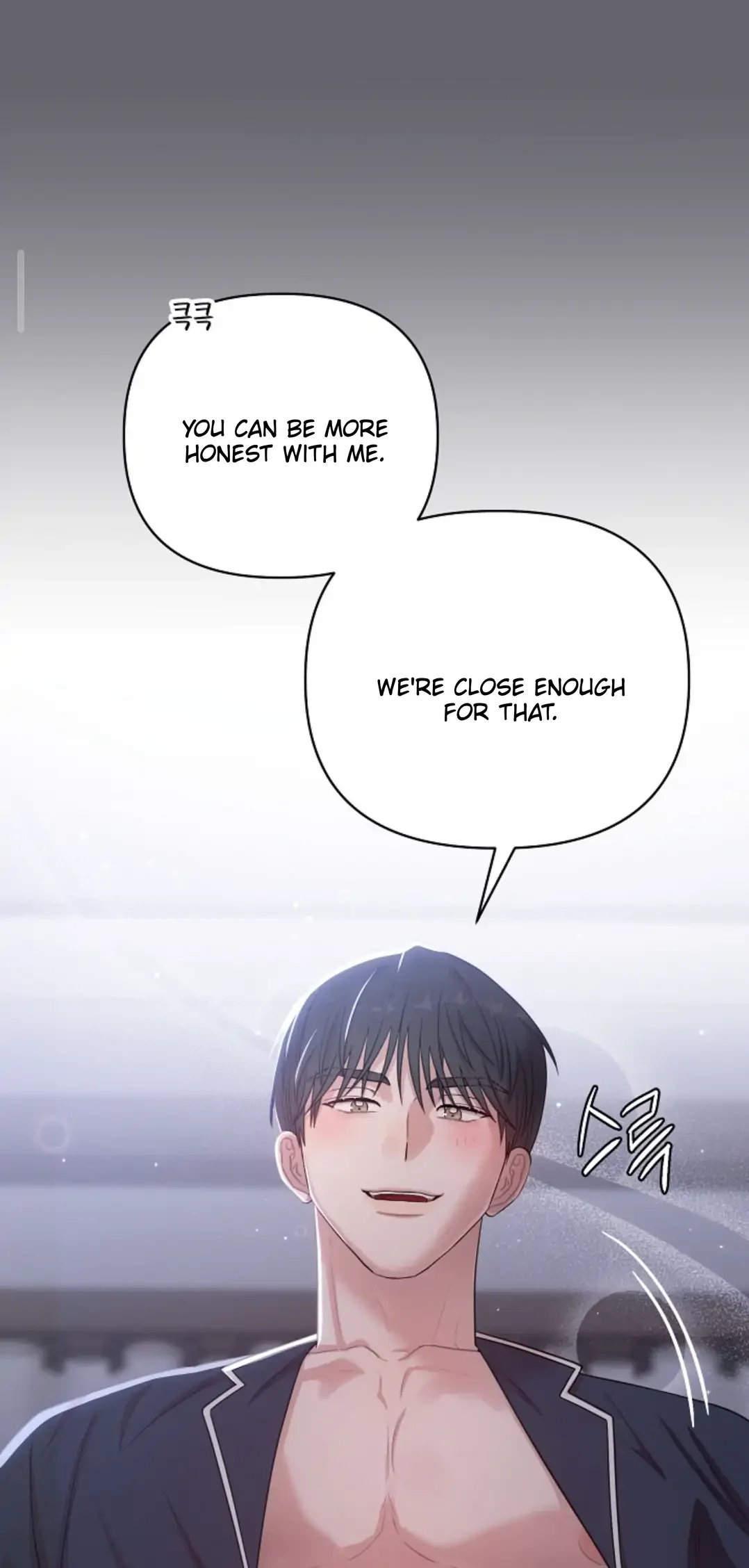 Chairman, Cut the Crap - Chapter 12 Page 1