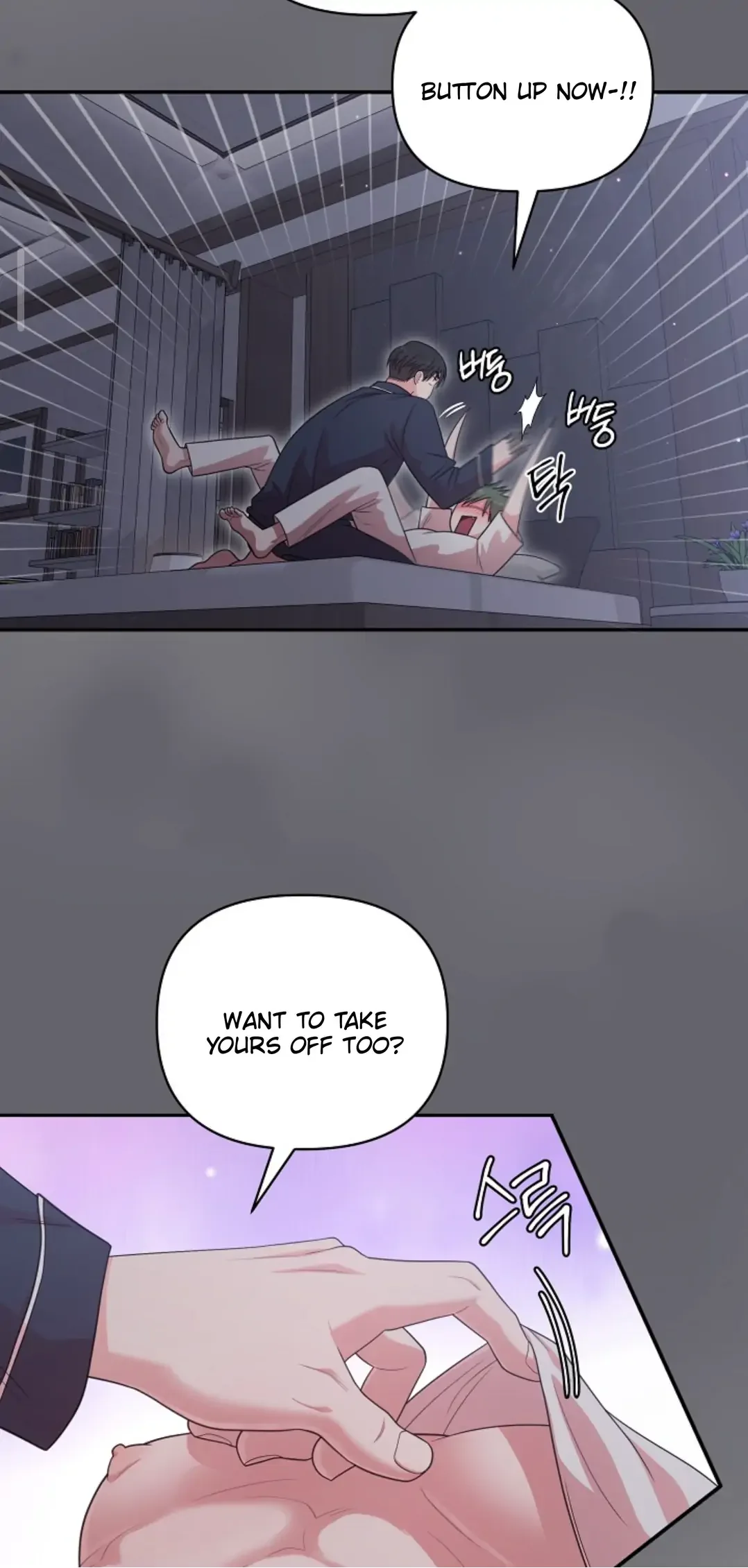 Chairman, Cut the Crap - Chapter 12 Page 3