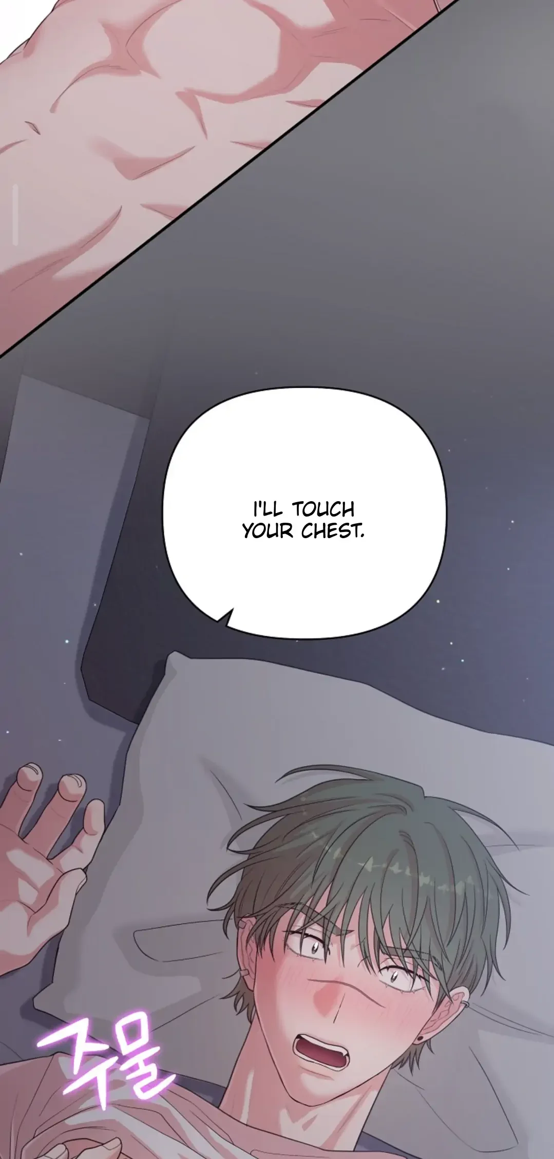 Chairman, Cut the Crap - Chapter 12 Page 4