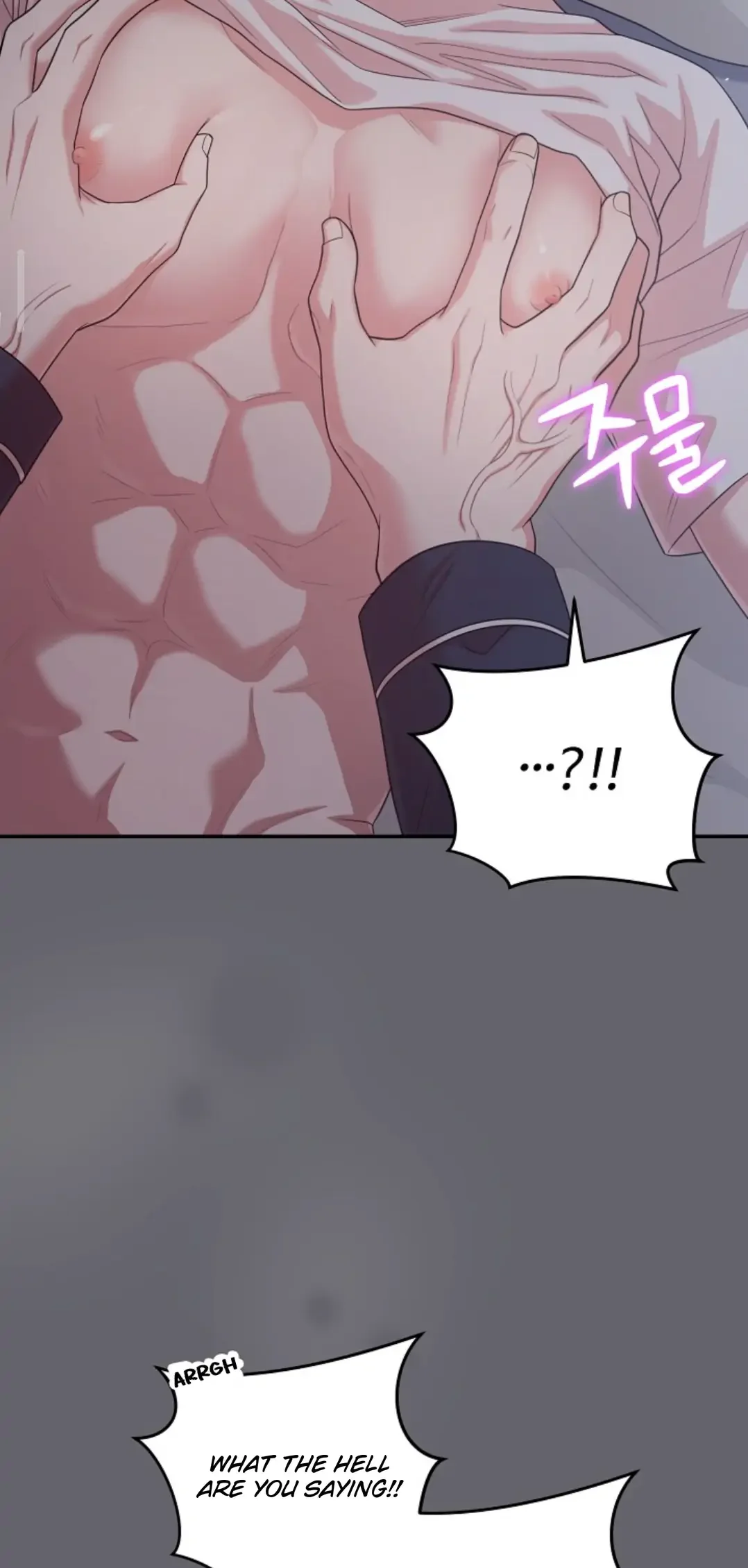 Chairman, Cut the Crap - Chapter 12 Page 5
