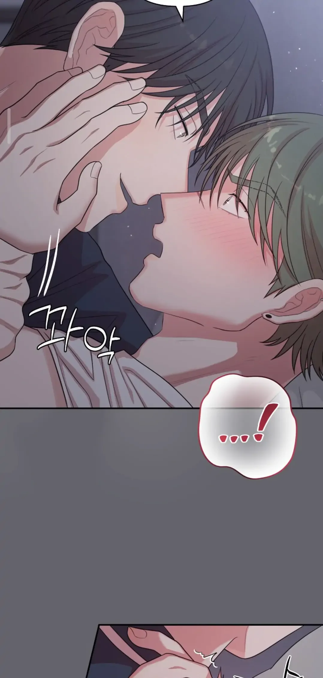 Chairman, Cut the Crap - Chapter 12 Page 7