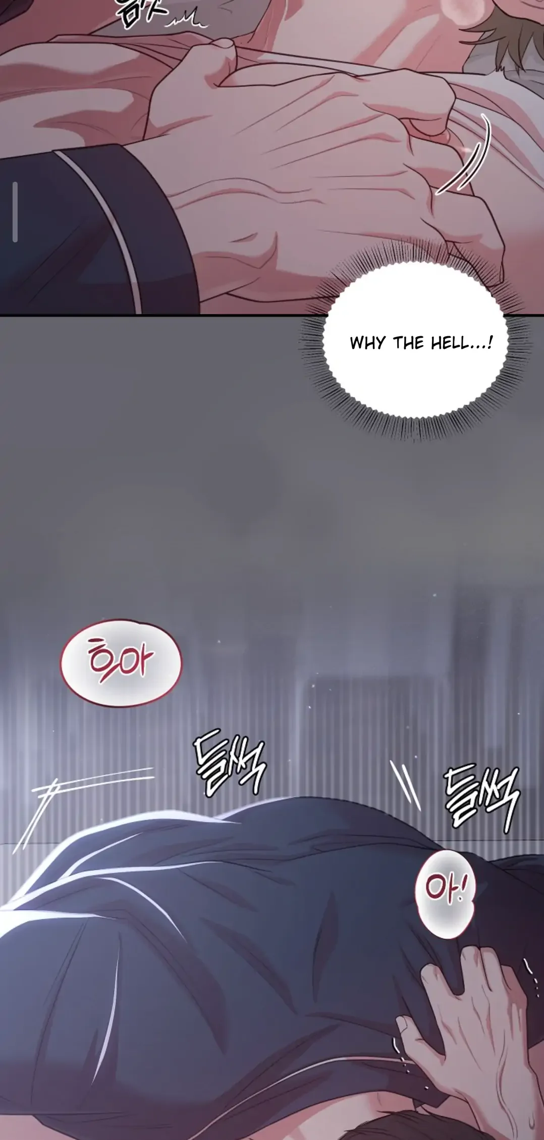Chairman, Cut the Crap - Chapter 12 Page 17