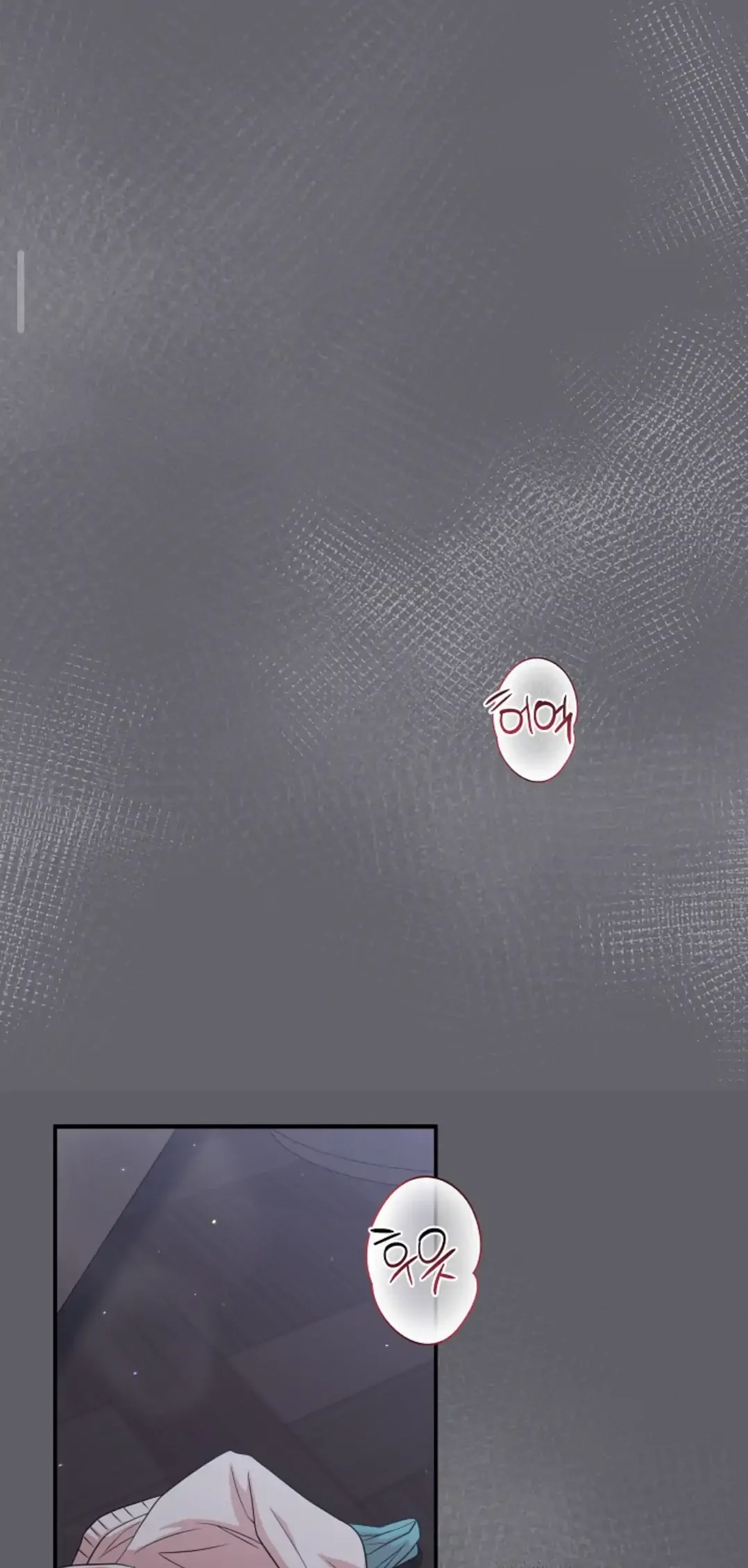 Chairman, Cut the Crap - Chapter 12 Page 26