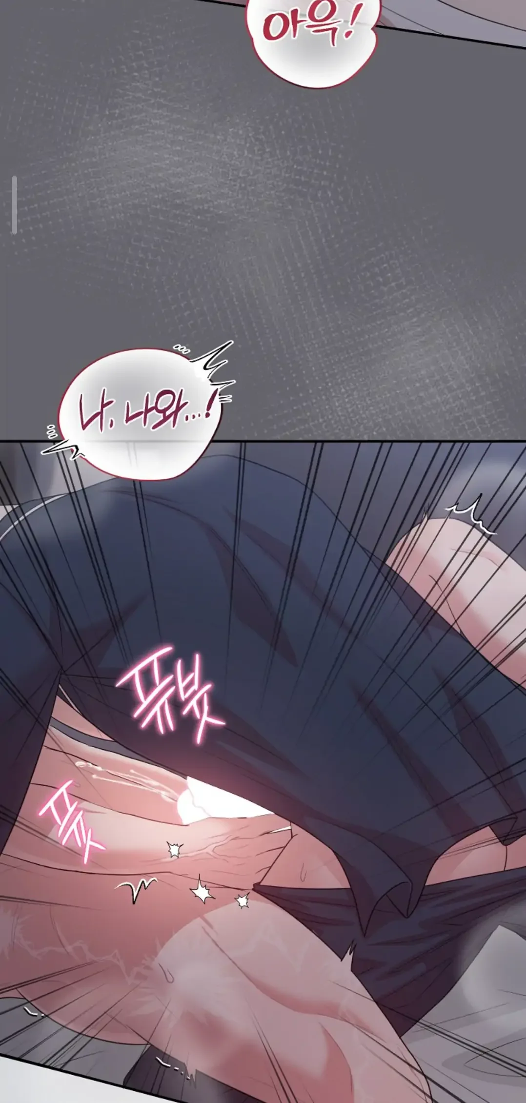 Chairman, Cut the Crap - Chapter 12 Page 37