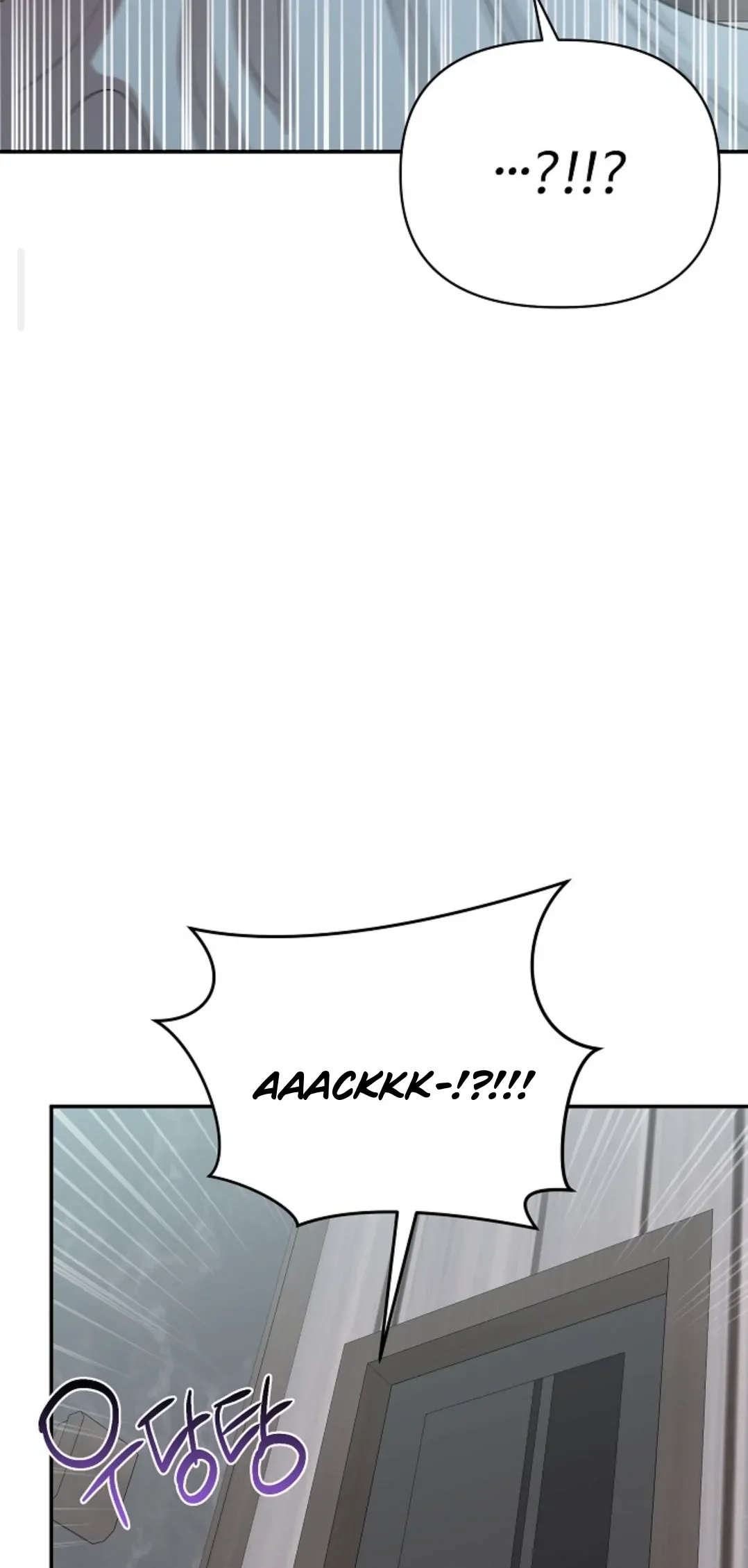 Chairman, Cut the Crap - Chapter 12 Page 51