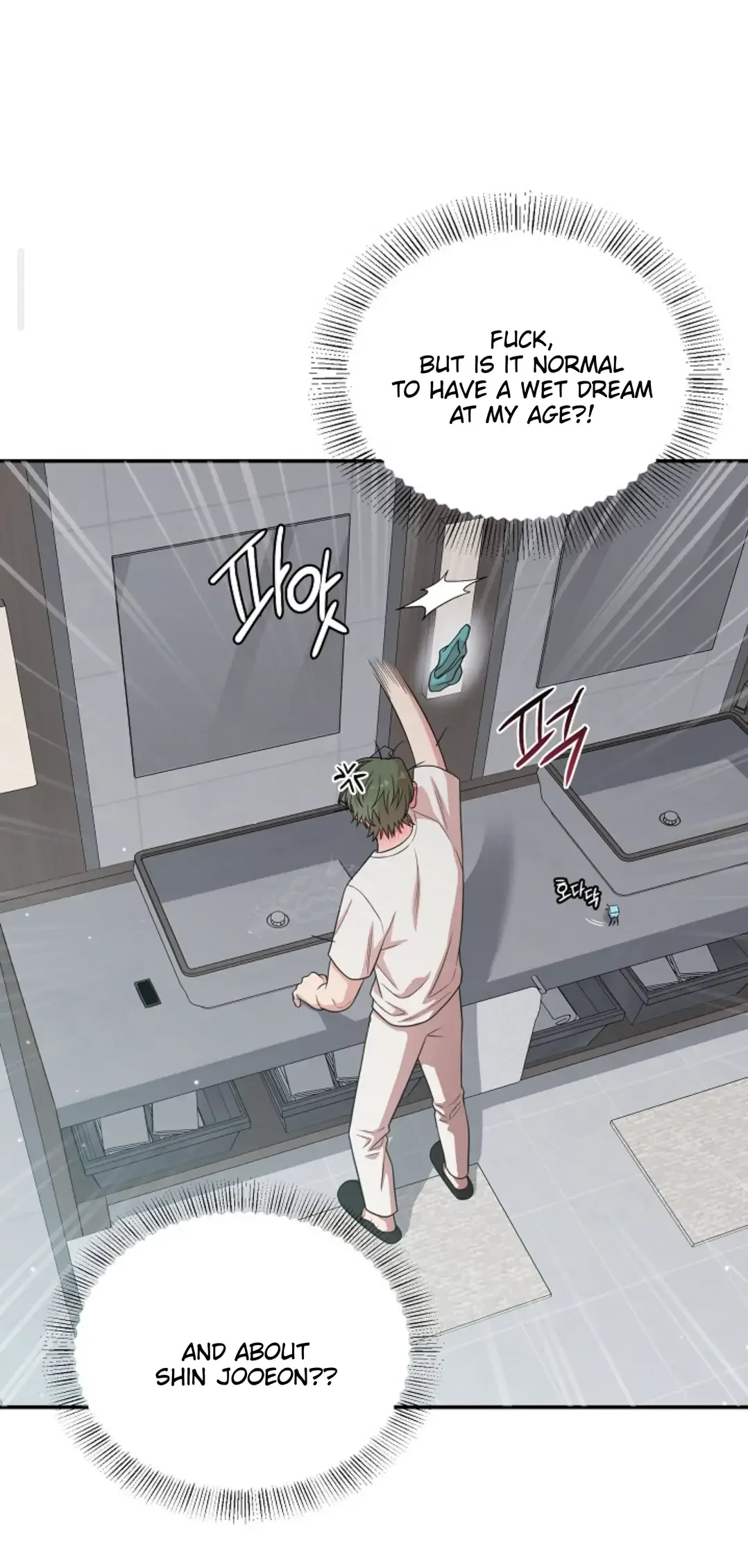 Chairman, Cut the Crap - Chapter 12 Page 57