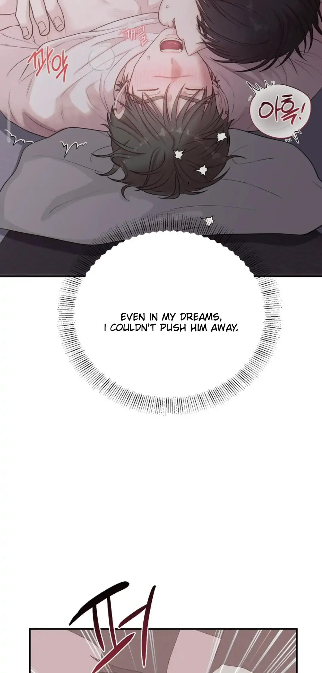 Chairman, Cut the Crap - Chapter 12 Page 60