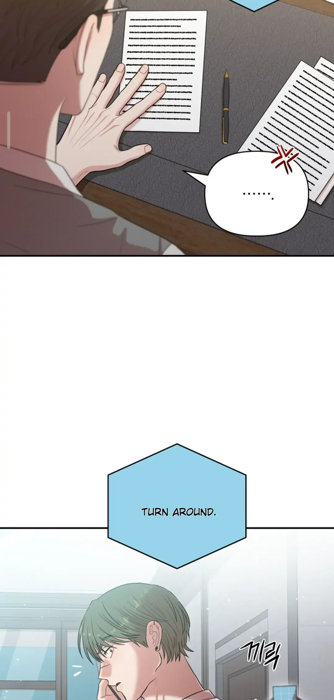 Chairman, Cut the Crap - Chapter 12 Page 68
