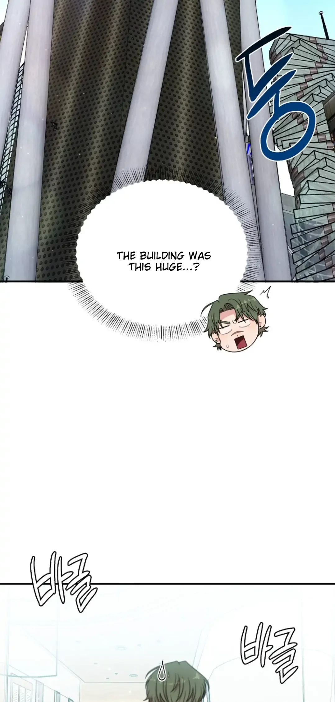 Chairman, Cut the Crap - Chapter 13 Page 12