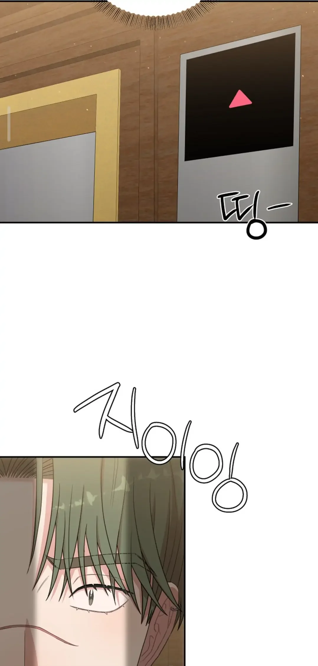 Chairman, Cut the Crap - Chapter 13 Page 21