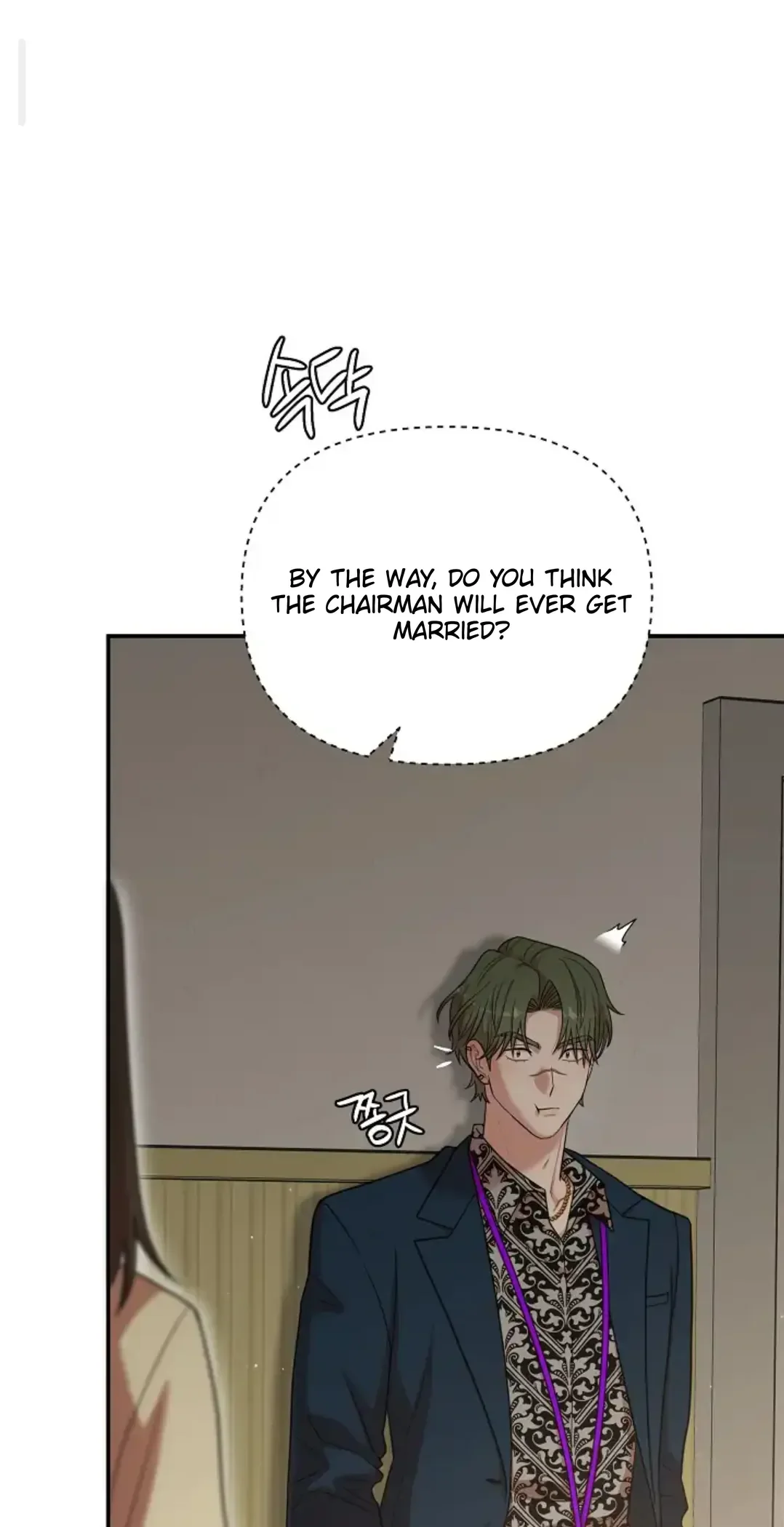 Chairman, Cut the Crap - Chapter 14 Page 6