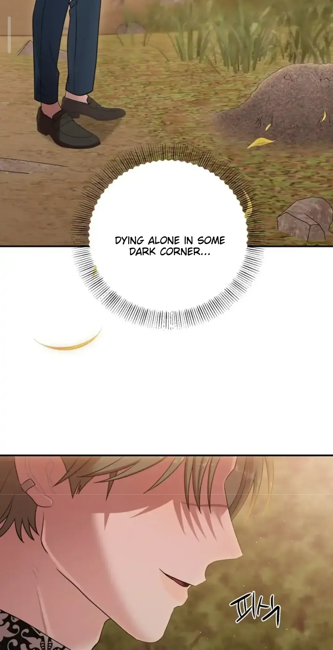 Chairman, Cut the Crap - Chapter 14 Page 64