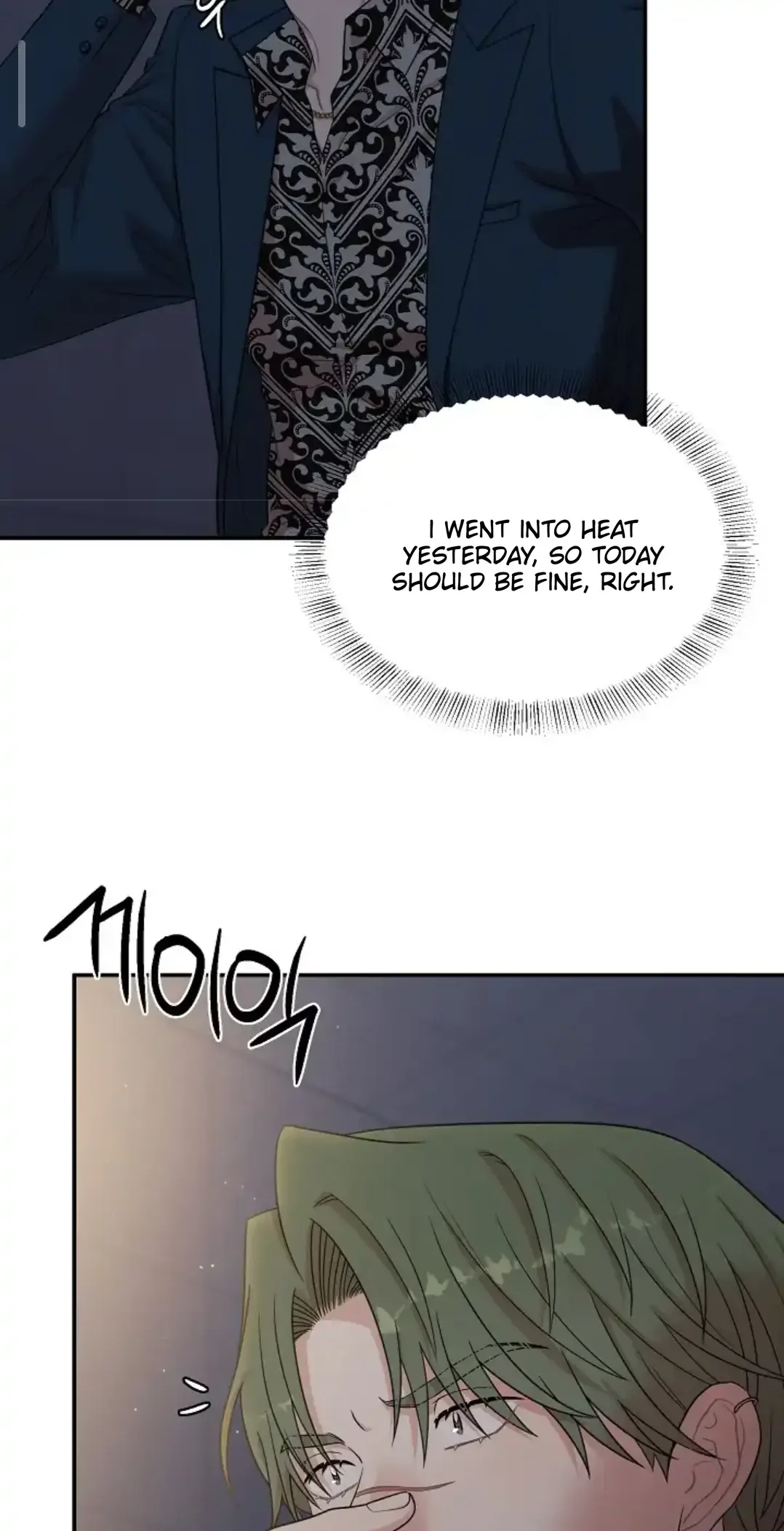 Chairman, Cut the Crap - Chapter 14 Page 75