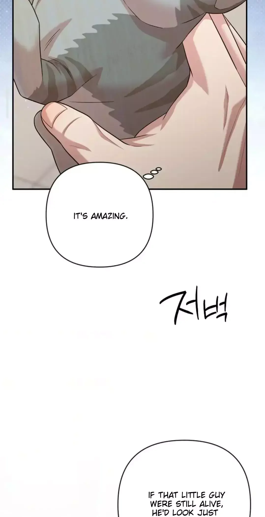 Chairman, Cut the Crap - Chapter 15 Page 54