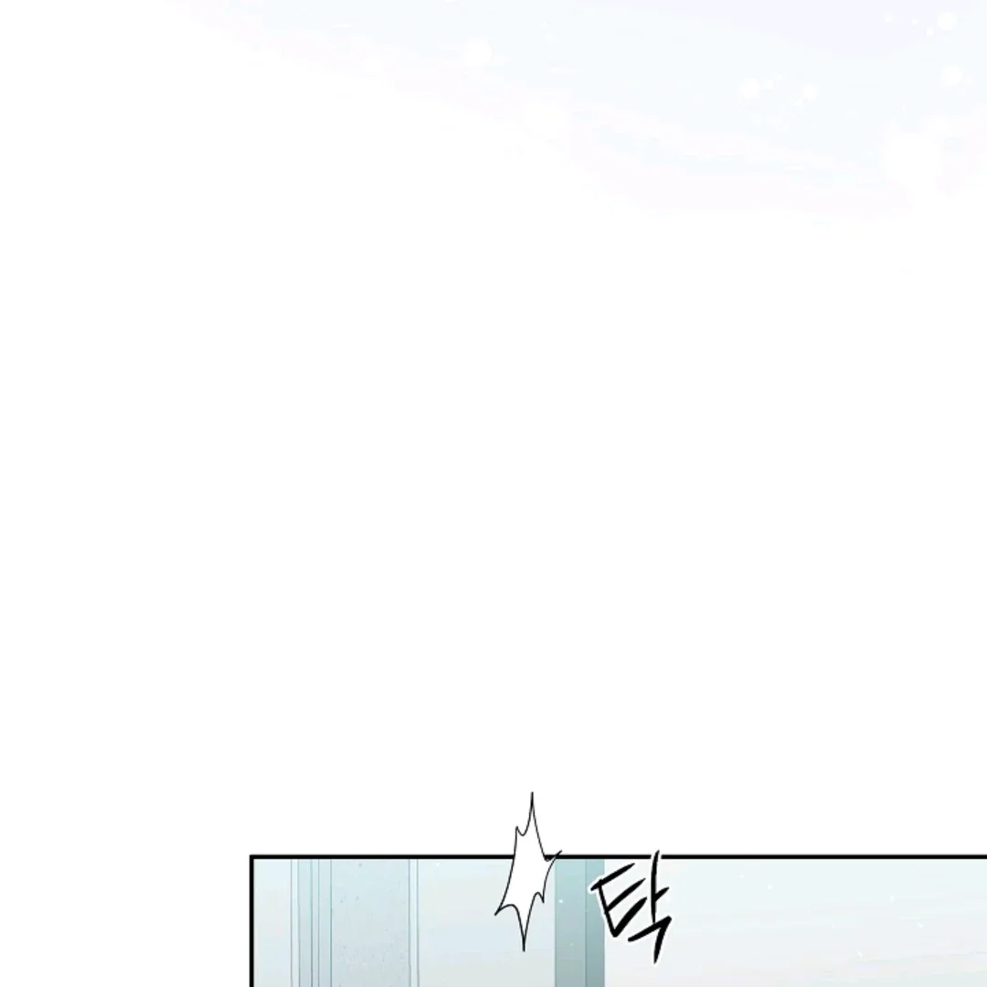 Chairman, Cut the Crap - Chapter 16 Page 18