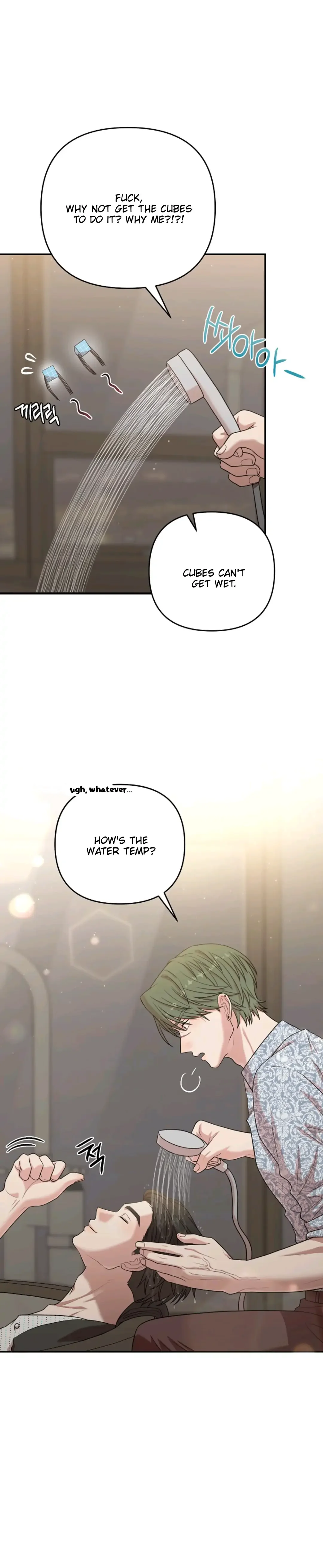 Chairman, Cut the Crap - Chapter 16 Page 84