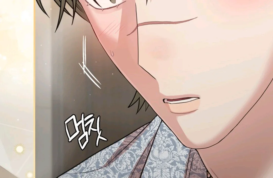 Chairman, Cut the Crap - Chapter 16 Page 90