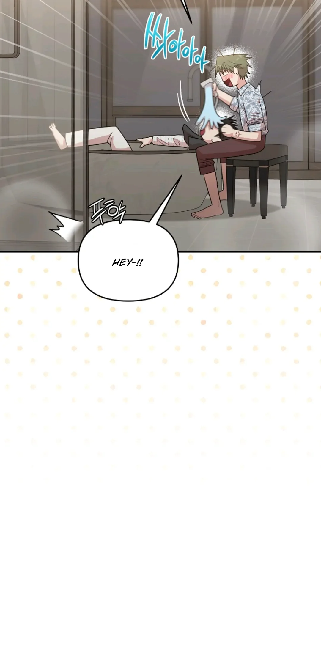 Chairman, Cut the Crap - Chapter 16 Page 93