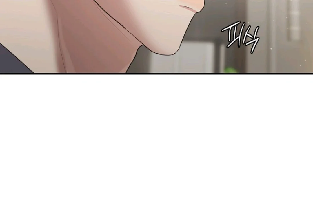 Chairman, Cut the Crap - Chapter 17 Page 47