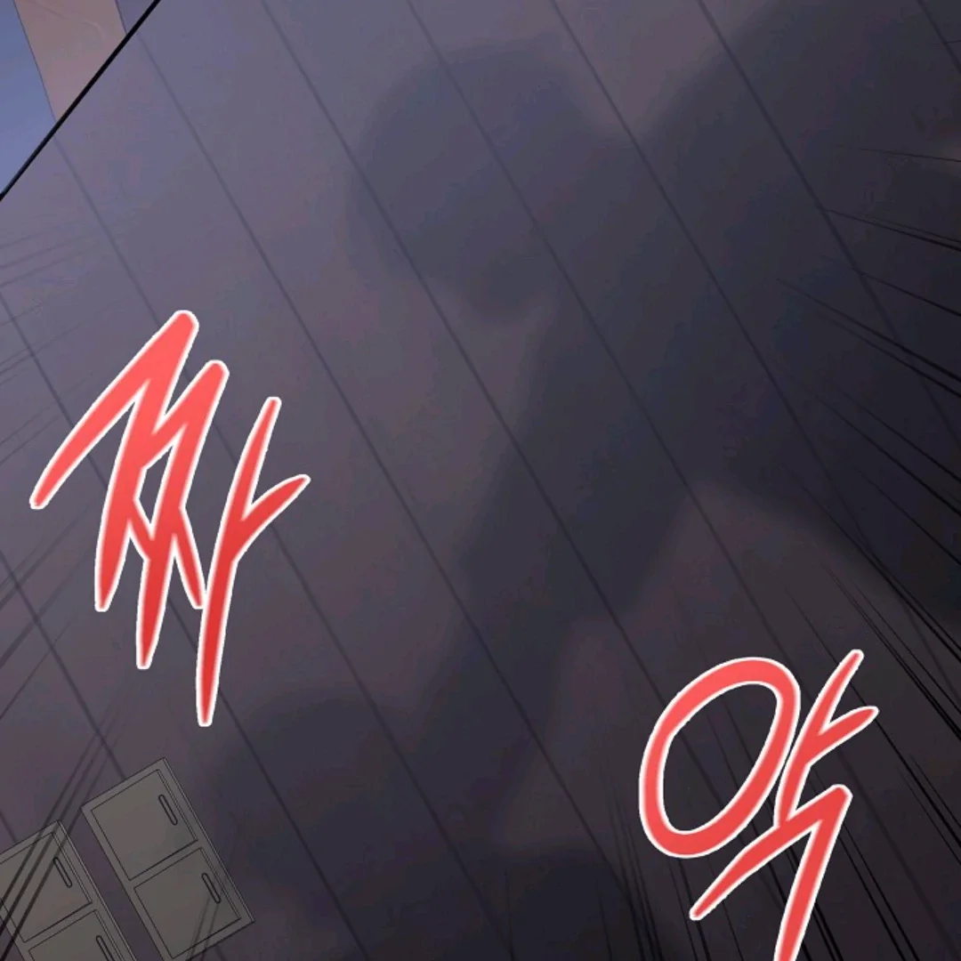 Chairman, Cut the Crap - Chapter 17 Page 115