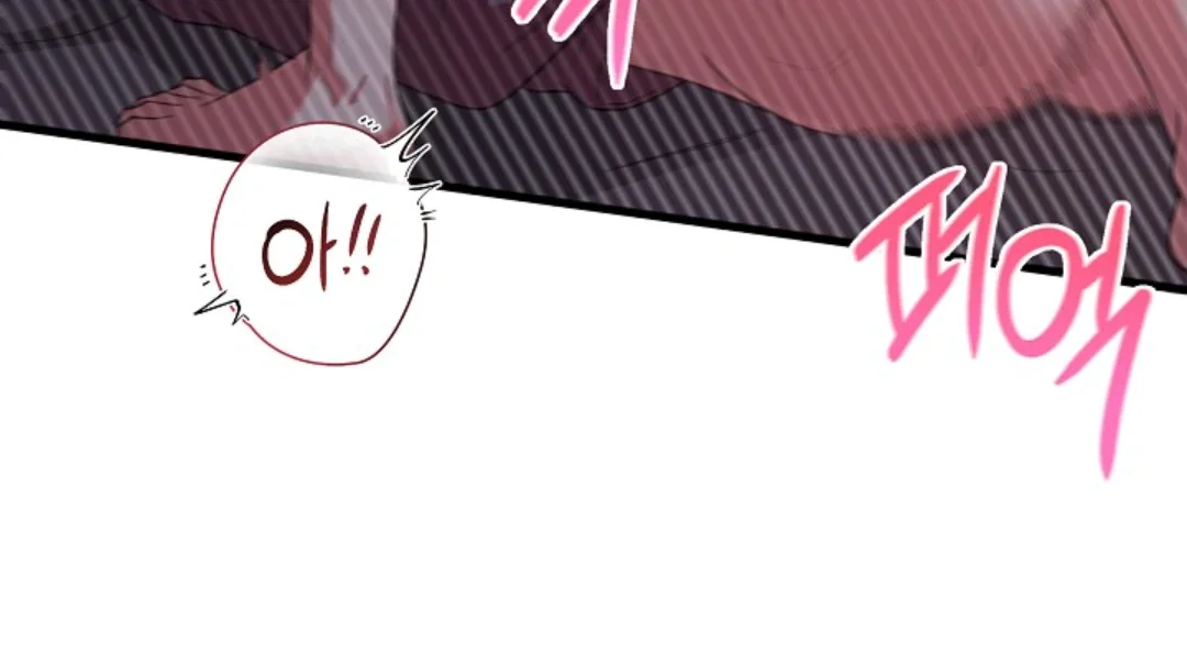 Chairman, Cut the Crap - Chapter 19 Page 61