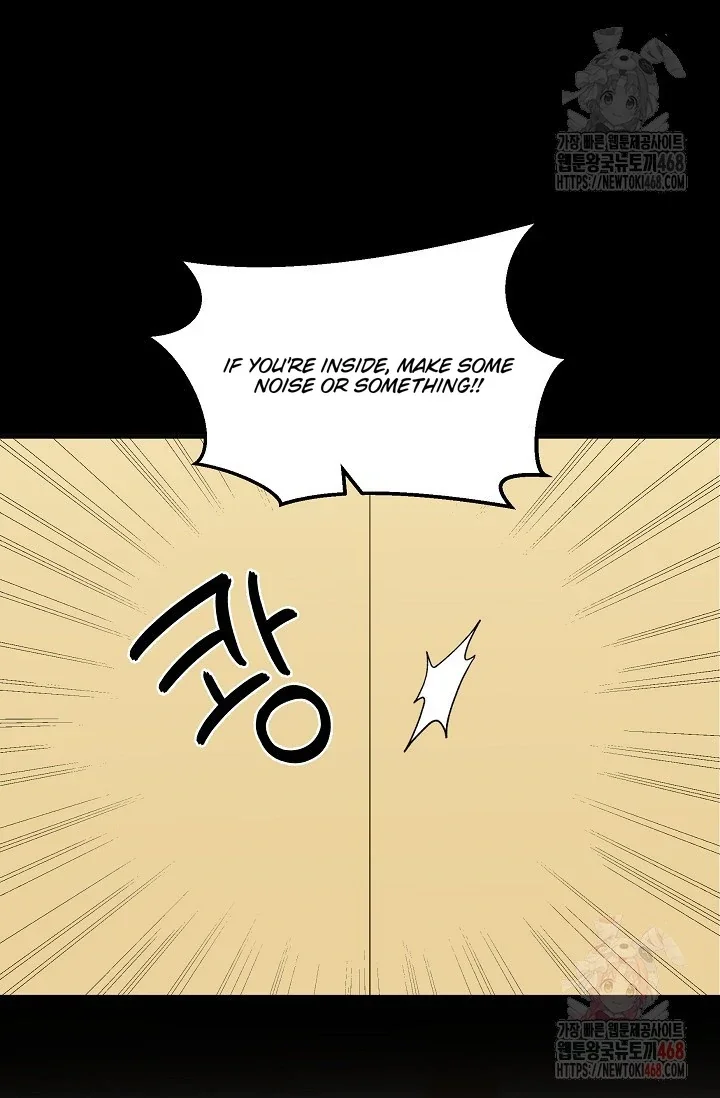 Chairman, Cut the Crap - Chapter 2 Page 5
