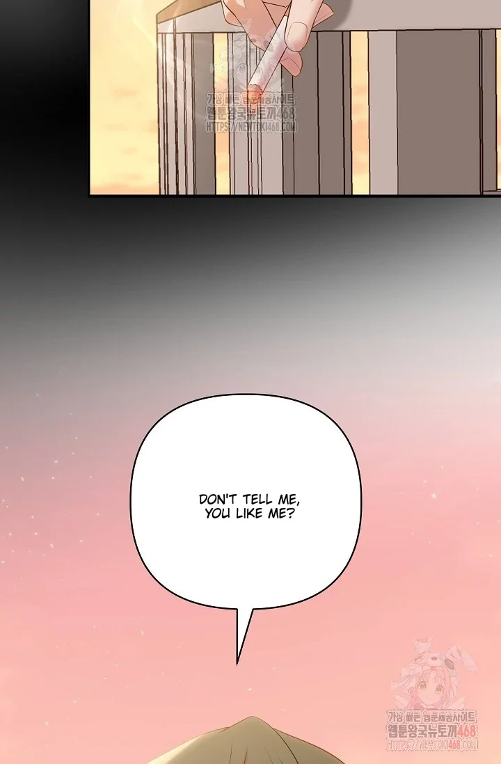 Chairman, Cut the Crap - Chapter 2 Page 17