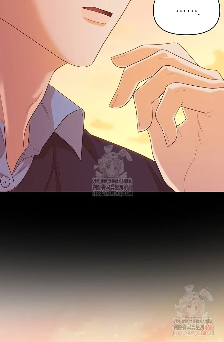 Chairman, Cut the Crap - Chapter 2 Page 20