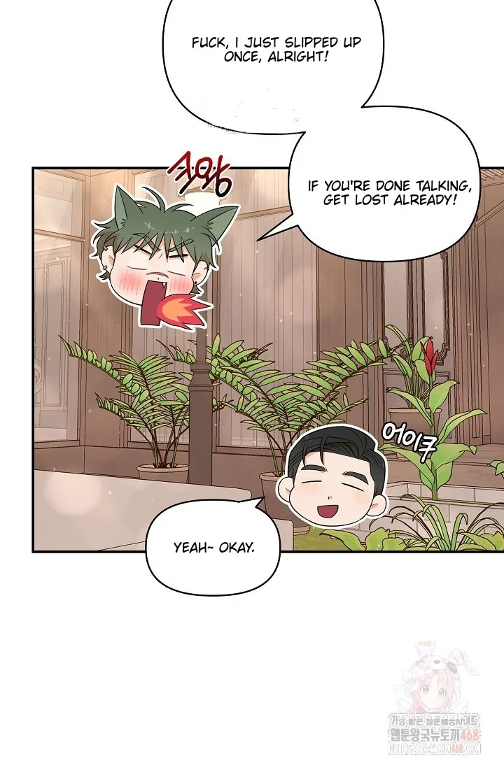 Chairman, Cut the Crap - Chapter 2 Page 46