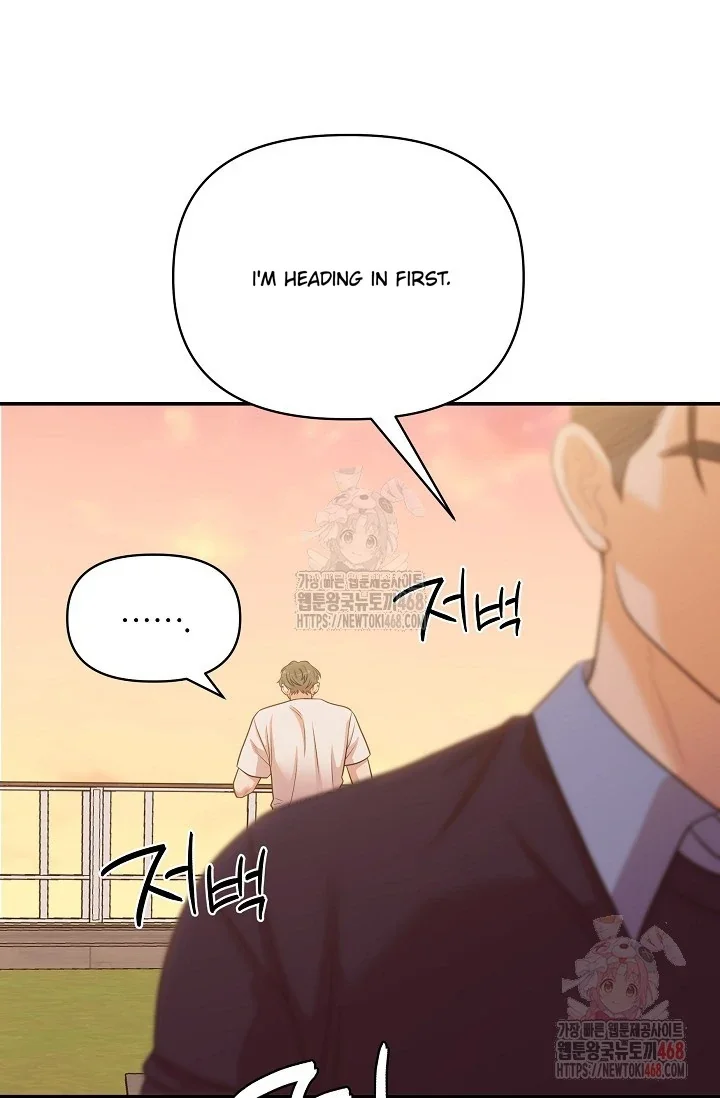 Chairman, Cut the Crap - Chapter 2 Page 47