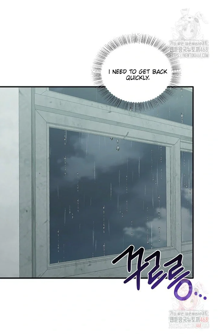 Chairman, Cut the Crap - Chapter 2 Page 54