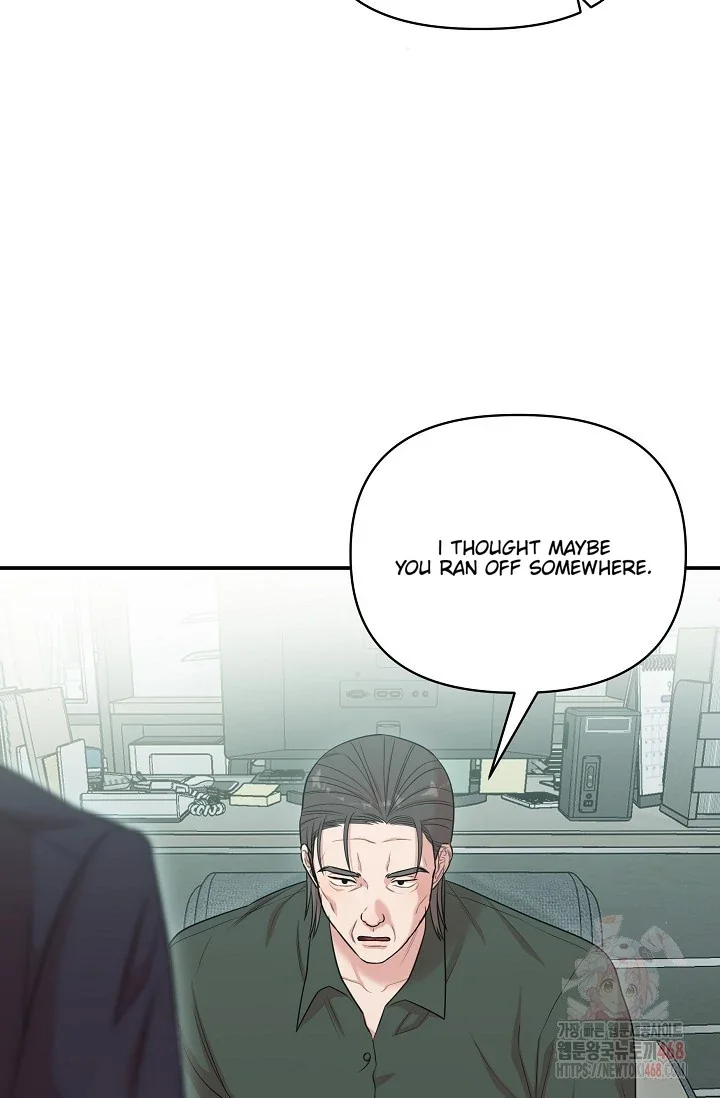 Chairman, Cut the Crap - Chapter 2 Page 56