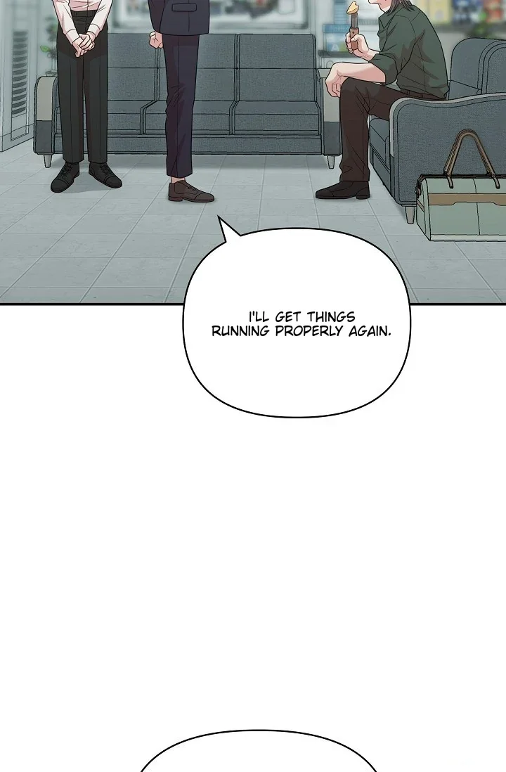 Chairman, Cut the Crap - Chapter 2 Page 60
